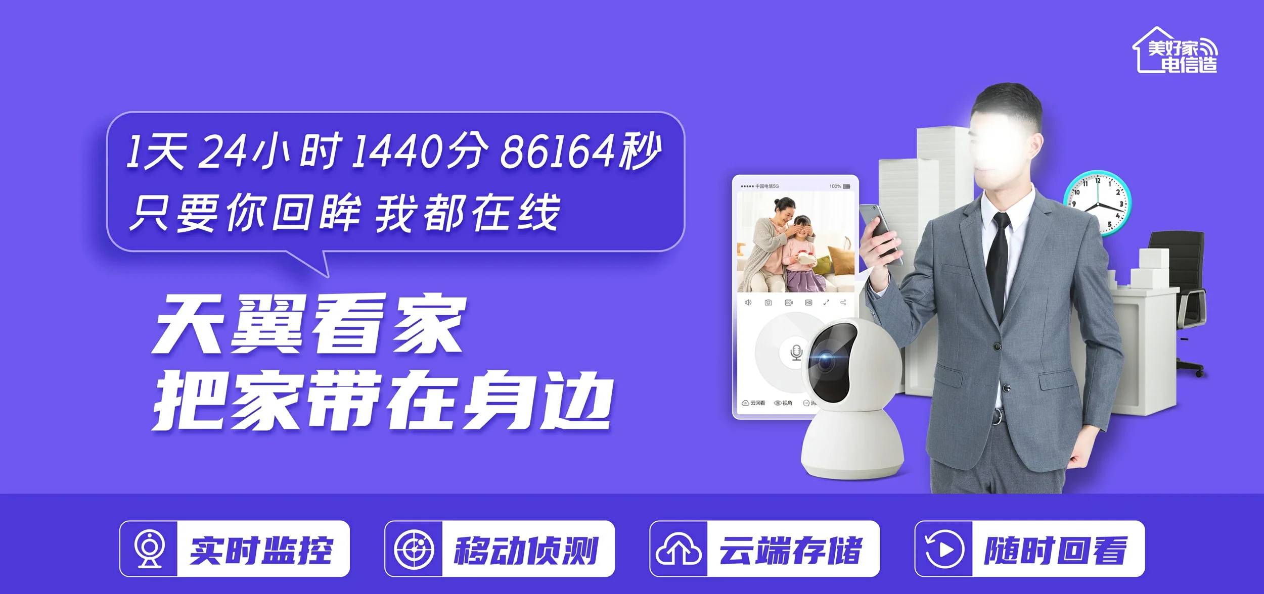 中国电信 扬州电信宽带 宽带套餐