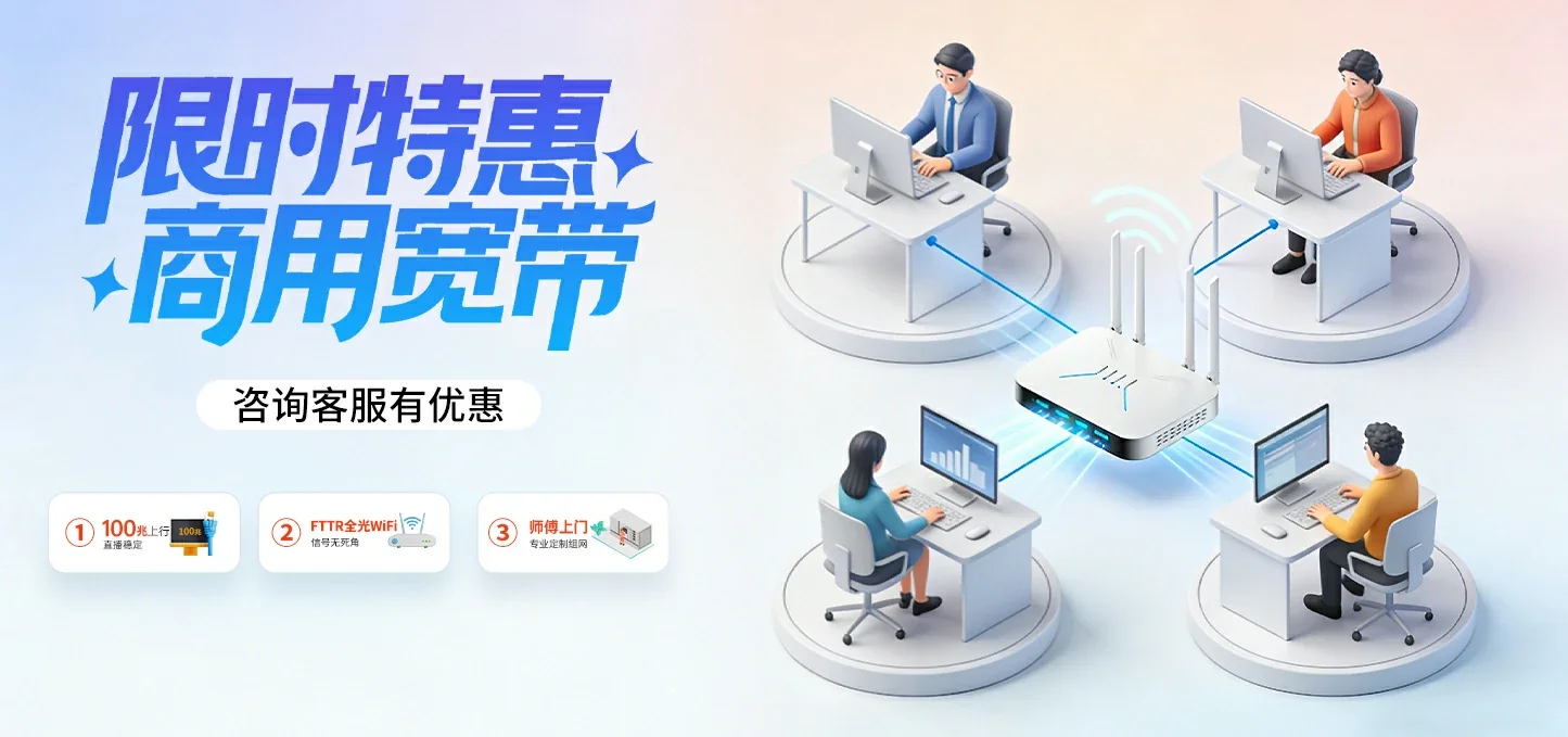 中国电信 扬州电信宽带 宽带套餐